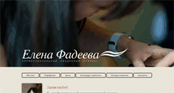 Desktop Screenshot of elenafadeeva.info